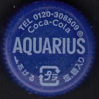 ACS・ロット(S10 SLV)