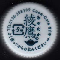 �R�J��R�[���@����@�y�ʃL���b�v�@�T���g���[�d�l�@CSI���@�V��