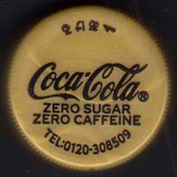 �R�J��R�[���@�[���J�t�F�C���@�Y�_�p1�s�[�X�m�[�}���M�U�@CSI��(CSI�\������)