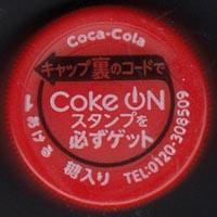 �R�J��R�[���@Coca�Cola�@Coke ON�L�����y�[���@CSI��