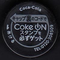 �R�J��R�[���@Coca�Cola ZERO SUGAR�@Coke ON�L�����y�[���@CSI��