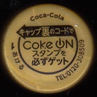 �R�J��R�[���@Coca�Cola ZERO CAFFEINE�@Coke ON�L�����y�[���@CSI��