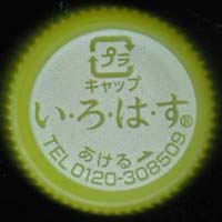 CSI・ロット(S16 SLV)