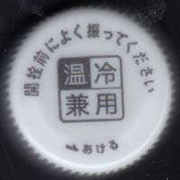 CSI¥ƒƒbƒg(M2)