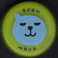 �R�J��R�[���@�N�[�@��񂲁@�y�ʃL���b�v�@�T���g���[�d�l�@CSI���@����