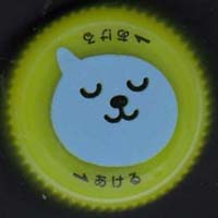 �R�J��R�[���@�N�[�@��񂲁@�y�ʃL���b�v�@�T���g���[�d�l�@CSI���@����