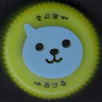 �R�J��R�[���@�N�[�@��񂲁@�y�ʃL���b�v�@�T���g���[�d�l�@CSI���@����