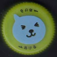 �R�J��R�[���@�N�[�@��񂲁@�y�ʃL���b�v�@�T���g���[�d�l�@CSI���@����