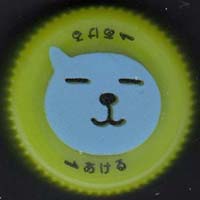 �R�J��R�[���@�N�[�@��񂲁@�y�ʃL���b�v�@�T���g���[�d�l�@CSI���@����