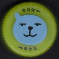 �R�J��R�[���@�N�[�@��񂲁@�y�ʃL���b�v�@�T���g���[�d�l�@CSI���@����