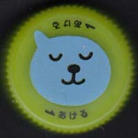 �R�J��R�[���@�N�[�@��񂲁@�y�ʃL���b�v�@�T���g���[�d�l�@CSI���@����