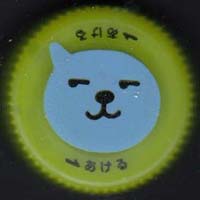 �R�J��R�[���@�N�[�@��񂲁@�y�ʃL���b�v�@�T���g���[�d�l�@CSI���@����