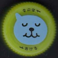 �R�J��R�[���@�N�[�@��񂲁@�y�ʃL���b�v�@�T���g���[�d�l�@CSI���@����