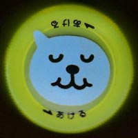 RJR[@N[@m[}MU