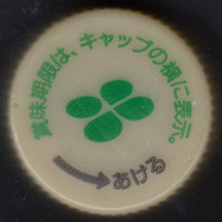 �ɓ����@�^���[�Y�R�[�q�[�@�J�t�F�I���@�v���`�i�z���C�g�@�e�M�U�@NCC��