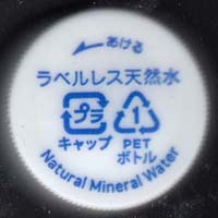 CSI・1ピース・ロット(V9)