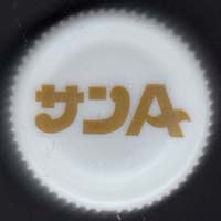 �{�茧�_���ʏ`�@�T��A�@�����R�[�̓V�R���@�y�ʃL���b�v�@�T���g���[�d�l�@CSI��