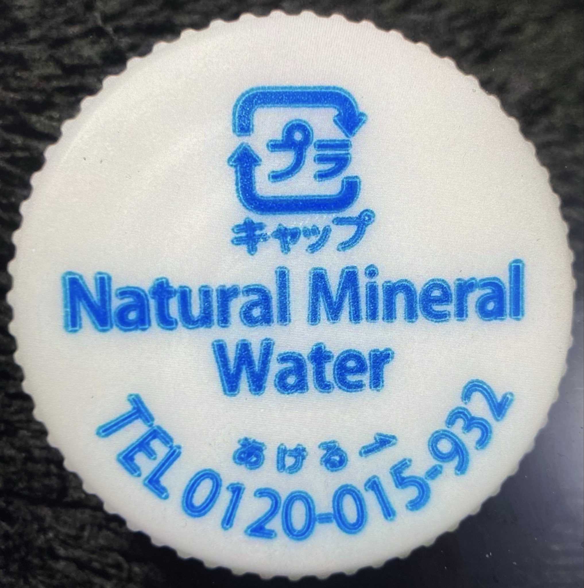 �~�c�E���R�r�o���b�W�@�i�`�������~�l�����E�H�[�^�[�@�e�M�U�@CSI��