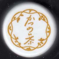 キスラ かつめい茶 リラックスブレンド ノーマルギザ やや角丸 ホット版