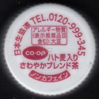 ���{���������g���A����@CO�OP�@�n�g�����肳��₩�u�����h���@�y�ʃL���b�v�@�A�T�q�d�l�@�������w�\�L��