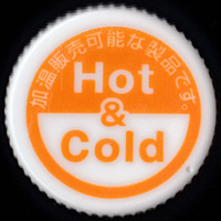 [V[V[㓇@㓇X ~NiHOT&COLDj