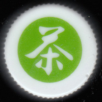 �T���g���[�t�[�Y�@�ɉE�q��@�V������@�e�M�U�@NCC��