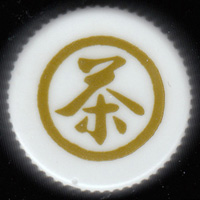 �T���g���[�t�[�Y�@�ɉE�q������@�e�M�U�@NCC��