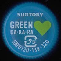 ACS・ロット(S16 SLV)