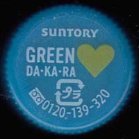 NYG・ロット(N Y 822)