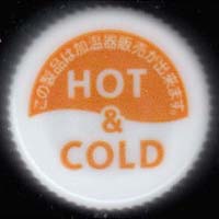 NYG・ロット(N Y 8 4 4 H 2)・小さいヘソ無し