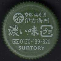 NCC・ロット(S14 SLV)