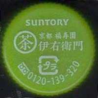 �T���g���[�t�[�Y�@�T���g���[�Β��@�ɉE�q��@�e�M�U�@NYG��