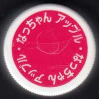 �T���g���[�t�[�Y�@�Ȃ������@�A�b�v���W���[�X