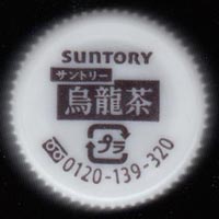 ACS・ロット(S16 SLV)