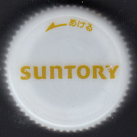 CSI・ロット(S8 SLV)