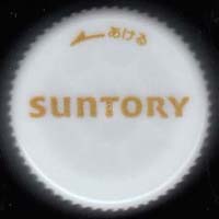 �T���g���[�t�[�Y�@�Ȃ������I�����W�@�e�M�U�@NYG��(�������w�\�L��)