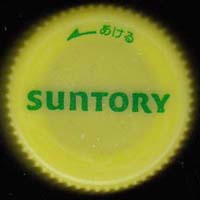 ACS・ロット(S14 SLV)