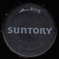 �T���g���[�t�[�Y�@�N���t�g�{�X�@�u���b�N�@�y�ʃL���b�v�@�T���g���[�d�l�@NCC���@TE�o���h19�u���b�W