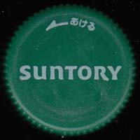 CSI・ロット(S14 SLV)