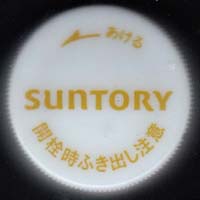 �T���g���[�t�[�Y�@�N���t�g�{�X�@�A�b�v���W���W���[�G�[���@�m�[�}���M�U�@CSI��