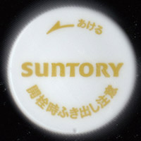 NCC・1ピース・ロット(T14)