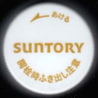 �T���g���[�t�[�Y�@�V�[�V�[�������@�m�[�}���M�U�@NYG��