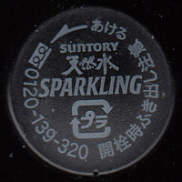 NCC・1ピース・ロット(T19)