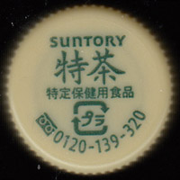 NYG・ロット(N Y 823)