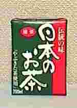 伝統の味　日本のお茶　緑茶