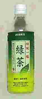 ASEED　緑風一服　緑茶