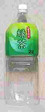 緑茶
