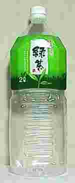 玉露入り緑茶