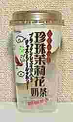 Azumino@pYف@仉<u>奶</u>