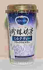 <u>奶</u>